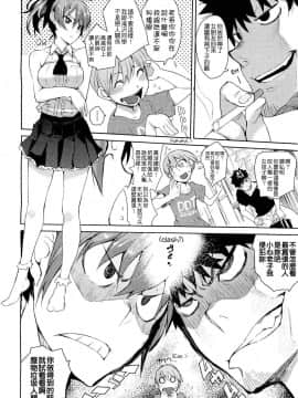 [ひょこ道 (ひょころー)] かくしデレ (COMIC 阿吽 2011年8月号) [中国翻訳] [無修正byH9Eleven]_006_0