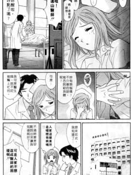 [うちの文吾] LOVE ME DO! [中]_145