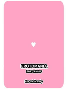 (C93)[EROTOMANIA(Nanae)]えっちなギャルJKとヤっちゃうやつ。[中国翻訳] [DL版]_IMG_20180607_125747