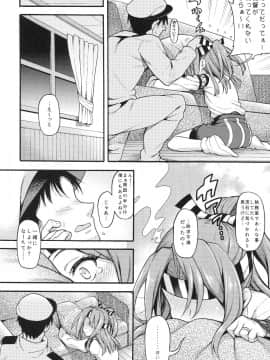 (COMIC1☆13) [魚ウサ王国 (魚ウサ王)] 瑞鳳とづほ×2すりゅ？ (艦隊これくしょん-艦これ-)_06