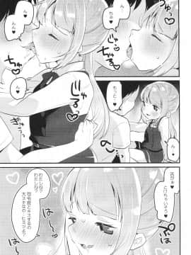 (COMIC1☆13) [まぐ! (つのだ★まぐ)] ツキイチキャンディ (艦隊これくしょん -艦これ-)_05