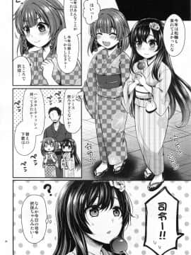 (COMIC1☆13) [Proom (ぺい)] 択捉ちゃんと浴衣デート (艦隊これくしょん -艦これ-)_18