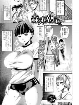 (成年コミック) [雑誌] COMIC 高 2018年7月号 [DL版_i_064