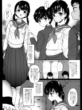 (COMIC1☆13) [ゆれるちくわぶ (よろず)] ボテ腹・孕ませ合同 (オリジナル)_Scan_30