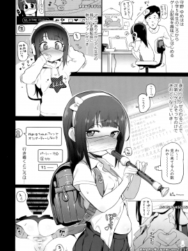 (COMIC1☆13) [ゆれるちくわぶ (よろず)] ボテ腹・孕ませ合同 (オリジナル)_Scan_45