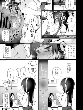 (COMIC1☆13) [ゆれるちくわぶ (よろず)] ボテ腹・孕ませ合同 (オリジナル)_Scan_48