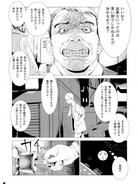 (COMIC1☆13) [ゆれるちくわぶ (よろず)] ボテ腹・孕ませ合同 (オリジナル)_Scan_60