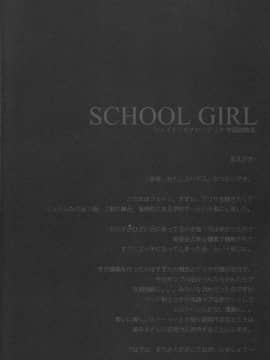 (C73) [バス停シャワー (桂井よしあき)] SCHOOL GIRL-フェイト・すずか・アリサ・学園調教本- (魔法少女リリカルなのは) [中国翻訳]_003