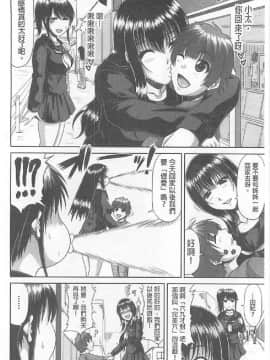 [甲斐ひろゆき] トモ母_0065