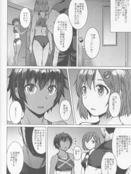 (COMIC1☆13) [爆乳フルネルソン (黒龍眼)] 女子陸上交尾 (個人の部 二走目) (オリジナル)_img039_