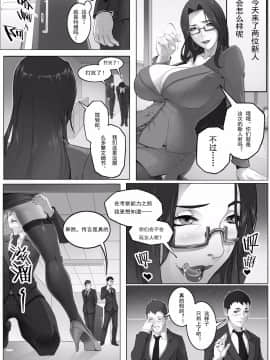 熟女搜查官中_002