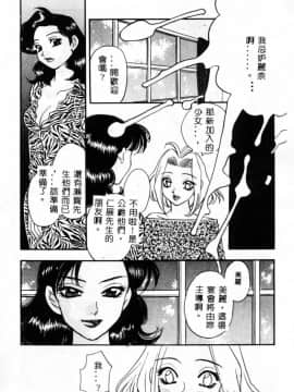 [小本田絵舞] 緑鳴館 Vol. 2 [中]_109