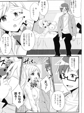 [温野りょく] よりぬき TSFのFのほん_168_06_25