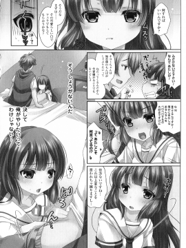 [温野りょく] よりぬき TSFのFのほん_099_04_10