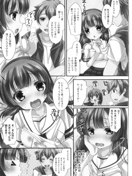 [温野りょく] よりぬき TSFのFのほん_120_04_31