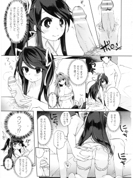 [温野りょく] よりぬき TSFのFのほん_050_02_13