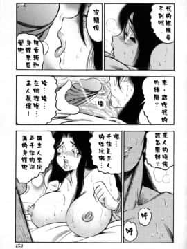 [美女木ジャンクション]淫夢_Free_032_153