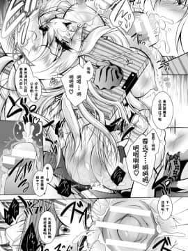 [ぱふぇ] 魔悦に堕ちた王国 ～王女淫辱他人的_136