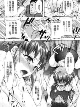 [風的工房][ほんだありま] 超々肉食系女子_009