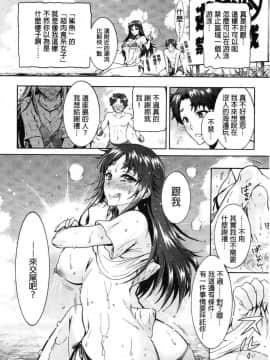 [風的工房][ほんだありま] 超々肉食系女子_063