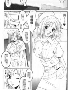 [うちの文吾] 彼女とボクのついた嘘 [中]_168