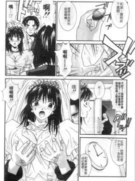 [うちの文吾] 彼女とボクのついた嘘 [中]_009