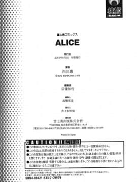 [西川康] ALICE_MoeMoe_001_195