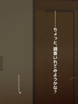 (同人CG集) [自由いんぽん党] 高○生になって初めてできた地味だけど僕にとっては最高に可愛い彼女がチャラ男にネトラレていた話の裏側_2_056