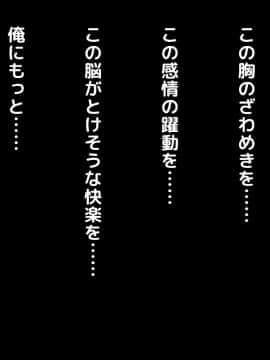 (同人CG集) [自由いんぽん党] 高○生になって初めてできた地味だけど僕にとっては最高に可愛い彼女がチャラ男にネトラレていた話の裏側_2_128