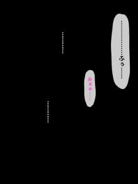 (同人CG集) [自由いんぽん党] 高○生になって初めてできた地味だけど僕にとっては最高に可愛い彼女がチャラ男にネトラレていた話の裏側_1_055