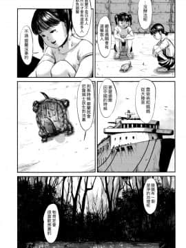 [心島咲] 柊 1-5_Hiinagi_084