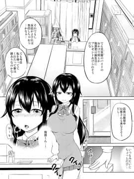 (同人誌) (COMIC1☆9) [対々会] さちちゃんのアルバイト (オリジナル)_03