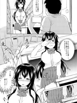 (同人誌) (COMIC1☆9) [対々会] さちちゃんのアルバイト (オリジナル)_09