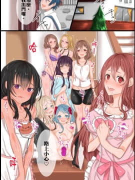 [DL Mate] Joushiki Henkan Appli ~ Namaiki na Imouto ni Shikou wo Kakikaete Juujun Fellatio Houshi Sasete Mita [Chinese]_45_a45