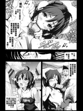 [Mokusei Zaijuu] Inaka Shojo  鄉下處女 [Chinese] [暗锻个人重嵌_Fujimi1030SM_199