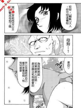 [たいらはじめ] 聖王女 フェリシア・下 [中]_136