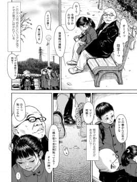 (成年コミック) [雑誌] COMIC LO 2018年7月号 [DL版]_312_312