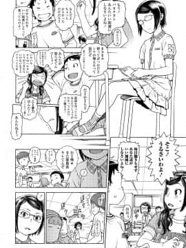 (成年コミック) [雑誌] COMIC LO 2018年7月号 [DL版]_008_008