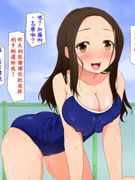 [青水庵] やたら発育のいい女子○学生といつでも誰でも子作りSEXできる学校p[殭屍漢化]_332_p_331