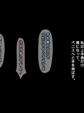 (同人CG集) [Past Gadget] 強気な家出娘と絶倫男 ―彼氏持ちの娘をじっくり寝取る―_198_cg12_12