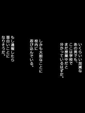 (同人CG集) [Past Gadget] 強気な家出娘と絶倫男 ―彼氏持ちの娘をじっくり寝取る―_278_cg18_05