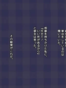 (同人CG集) [Past Gadget] 強気な家出娘と絶倫男 ―彼氏持ちの娘をじっくり寝取る―_003_cg00_02