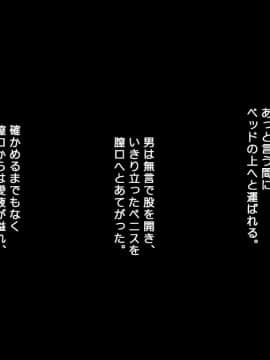 (同人CG集) [Past Gadget] 強気な家出娘と絶倫男 ―彼氏持ちの娘をじっくり寝取る―_343_cg23_01