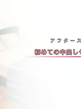 (同人CG集) [Past Gadget] 強気な家出娘と絶倫男 ―彼氏持ちの娘をじっくり寝取る―_372_cg26_00