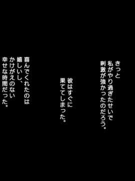 (同人CG集) [Past Gadget] 強気な家出娘と絶倫男 ―彼氏持ちの娘をじっくり寝取る―_219_cg13_g