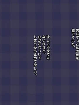 (同人CG集) [Past Gadget] 強気な家出娘と絶倫男 ―彼氏持ちの娘をじっくり寝取る―_429_cg32_01