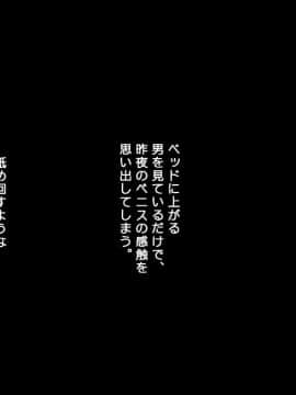 (同人CG集) [Past Gadget] 強気な家出娘と絶倫男 ―彼氏持ちの娘をじっくり寝取る―_252_cg16_01