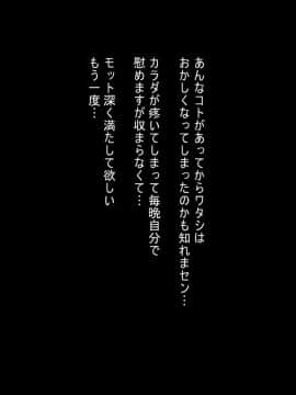 (同人CG集) [ぷぅのぷぅぷぅぷぅ] 新しい母はロシア人！？親父にないしょで新妻寝取り！_19_12