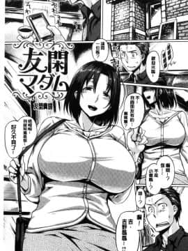 [風的工房][旅烏] ちちしりふともも 柔乳嫩尻性感美腿_020