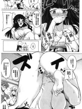 [風的工房][黒川おとぎ] パイズリ 柔嫩乳交_059